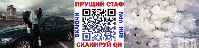 Купить АМФЕТАМИН Мефедрон Гашиш Кингисепп