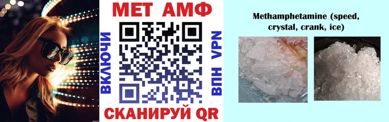 АМФЕТАМИН VHQ Кингисепп