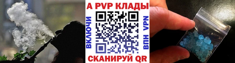 Альфа ПВП VHQ Купить где Кингисепп