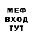МЕТАДОН VHQ JeriCho D
