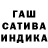 Шишки марихуана гибрид SAYA IVANOVA
