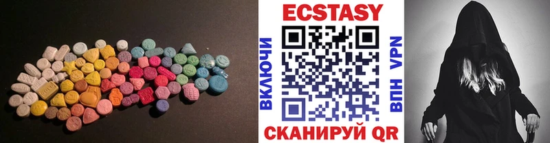 ЭКСТАЗИ XTC  Купить  Кингисепп 