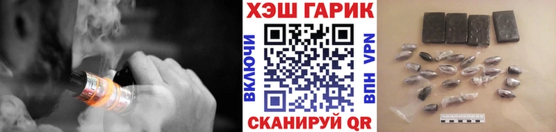 Купить Кингисепп ГАШИШ хэш