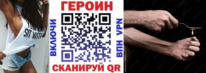 ГЕРОИН афганец  Купить закладки  Кингисепп 