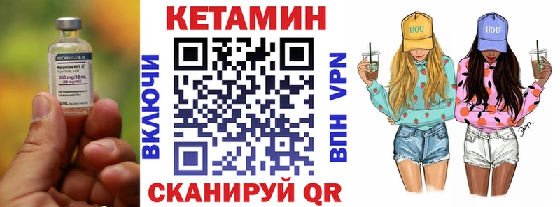 Кетамин ketamine  Купить закладки  Кингисепп 