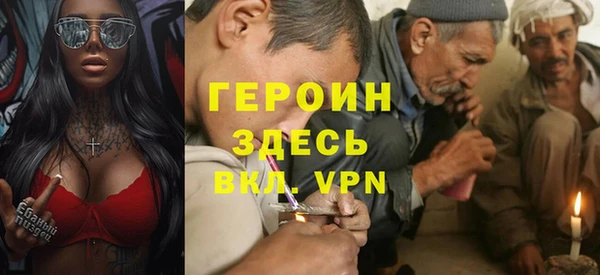 кокаин Верхнеуральск