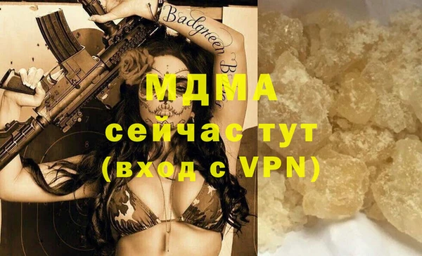 кокаин Верхнеуральск