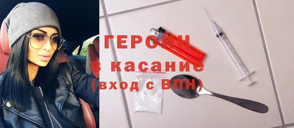 кокаин Верхнеуральск