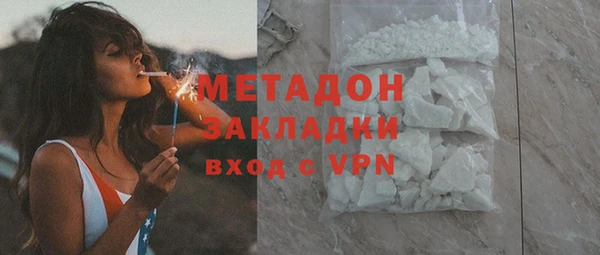 кокаин Верхнеуральск