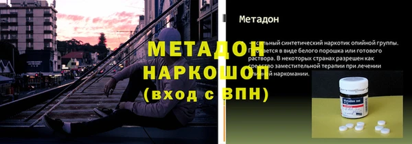 метадон Верхний Тагил