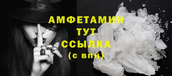 кокаин Верхнеуральск