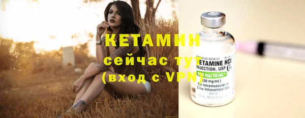 метадон Верхний Тагил