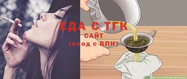 не бодяженный Верея