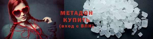 не бодяженный Верея