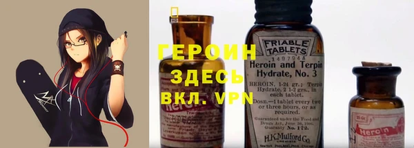 не бодяженный Верея