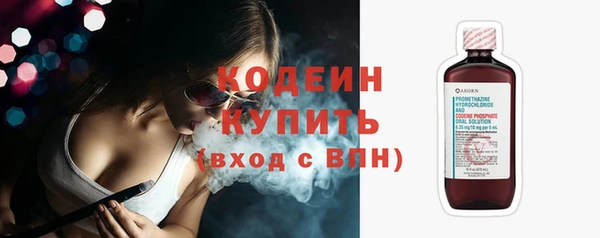 кокаин Верхнеуральск