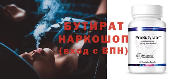 не бодяженный Верея