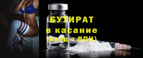 не бодяженный Верея