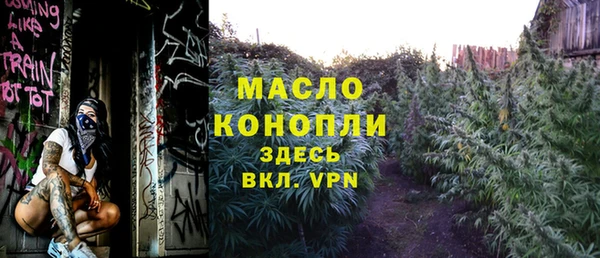 метадон Верхний Тагил