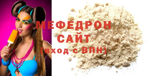 не бодяженный Верея