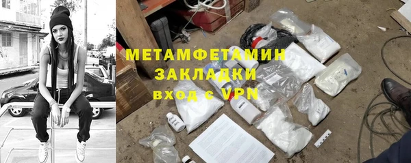 кокаин Верхнеуральск