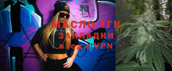 метадон Верхний Тагил