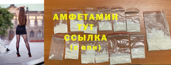 метадон Верхний Тагил