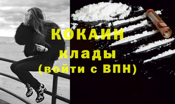 кокаин Верхнеуральск