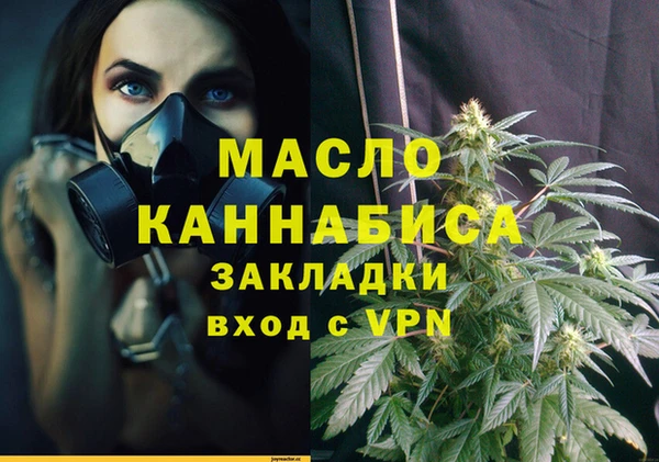 не бодяженный Верея