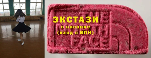 не бодяженный Верея