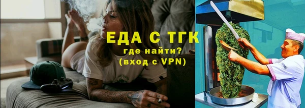 метадон Верхний Тагил