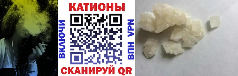 МЕФ mephedrone  Купить закладки  Кингисепп 