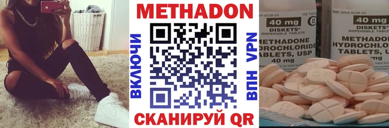 Купить где  Кингисепп  МЕТАДОН мёд 