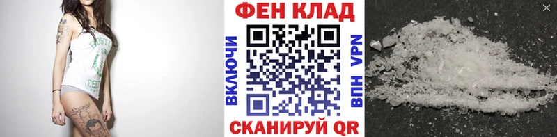 МЕТАМФЕТАМИН витя  Купить  Кингисепп 