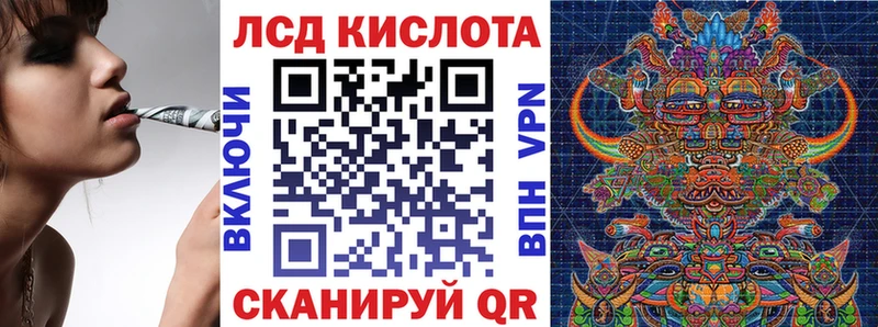 Наркотические марки 1,5мг Купить закладки Кингисепп